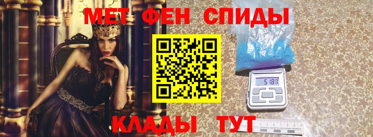 Amphetamine VHQ Мценск