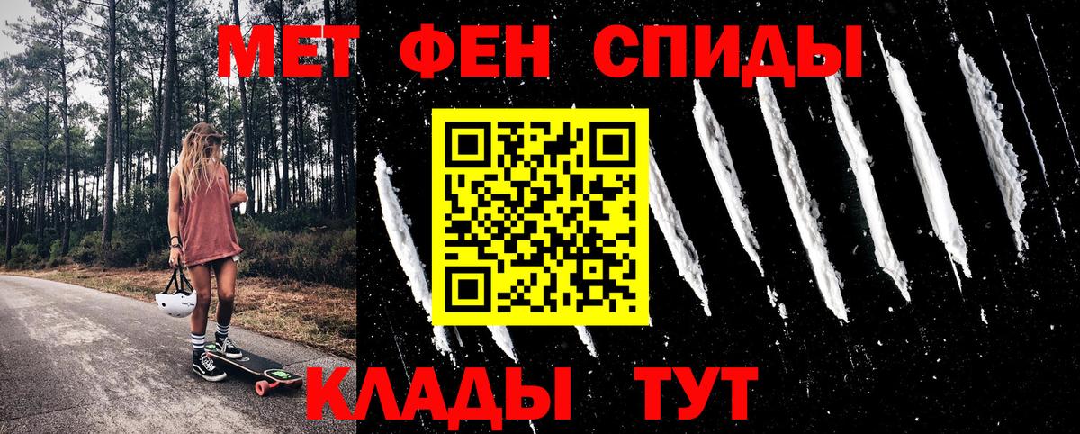 Амфетамин 97%  Вход с VPN  АМФЕТАМИН  Мценск 