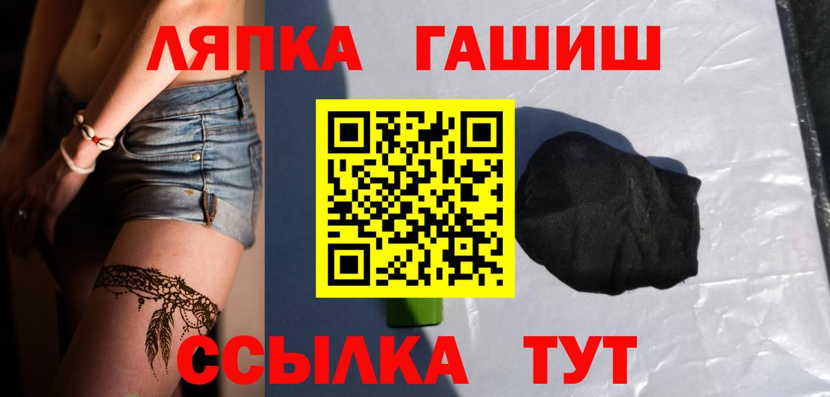 ГАШИШ VHQ Мценск