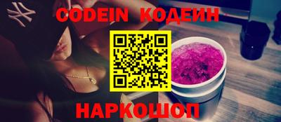 mdma Волгодонск