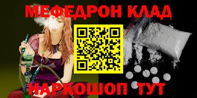 mdma Волгодонск