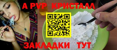 mdma Волгодонск