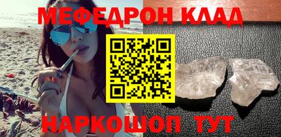 дмт Волжский