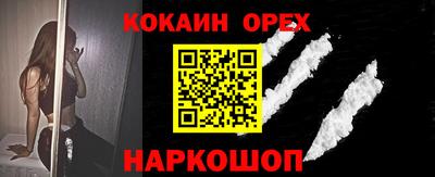 mdma Волгодонск