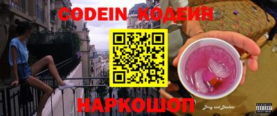 mdma Волгодонск
