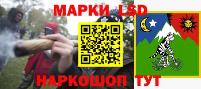 марихуана Волжск