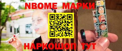 марихуана Волжск