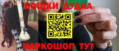 марихуана Волжск