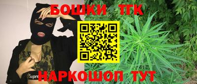 мескалин Старая Купавна