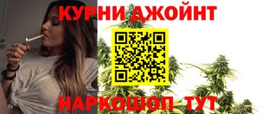 марихуана Волжск
