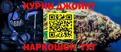 марихуана Волжск