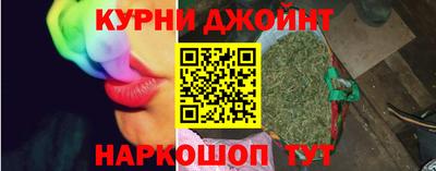 марихуана Волжск