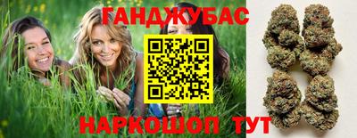 марихуана Волжск