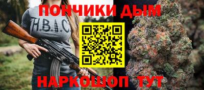 марихуана Волжск