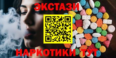 марихуана Волжск