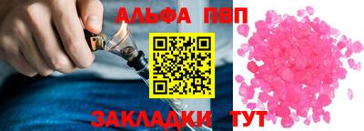 мескалин Ставрополь