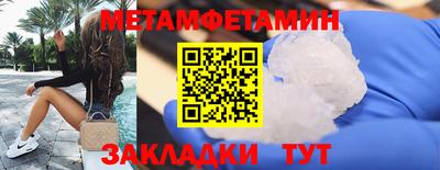 марихуана Волжск
