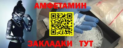 марихуана Волжск