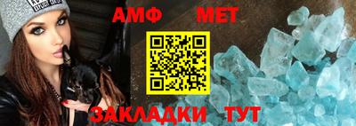 дмт Волжский