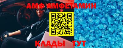 mdma Волгодонск