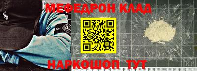 дмт Волжский