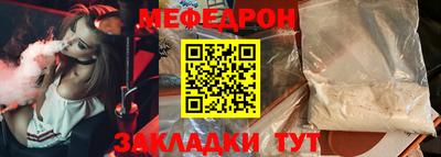 mdma Волгодонск