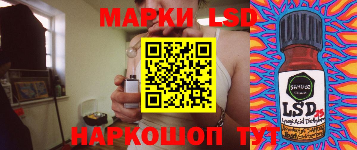 ГАШ  Мценск  Где найти наркотики?  МАРИХУАНА  Cocaine  Мефедрон   LSD-25  Вход с VPN  ГАШ 