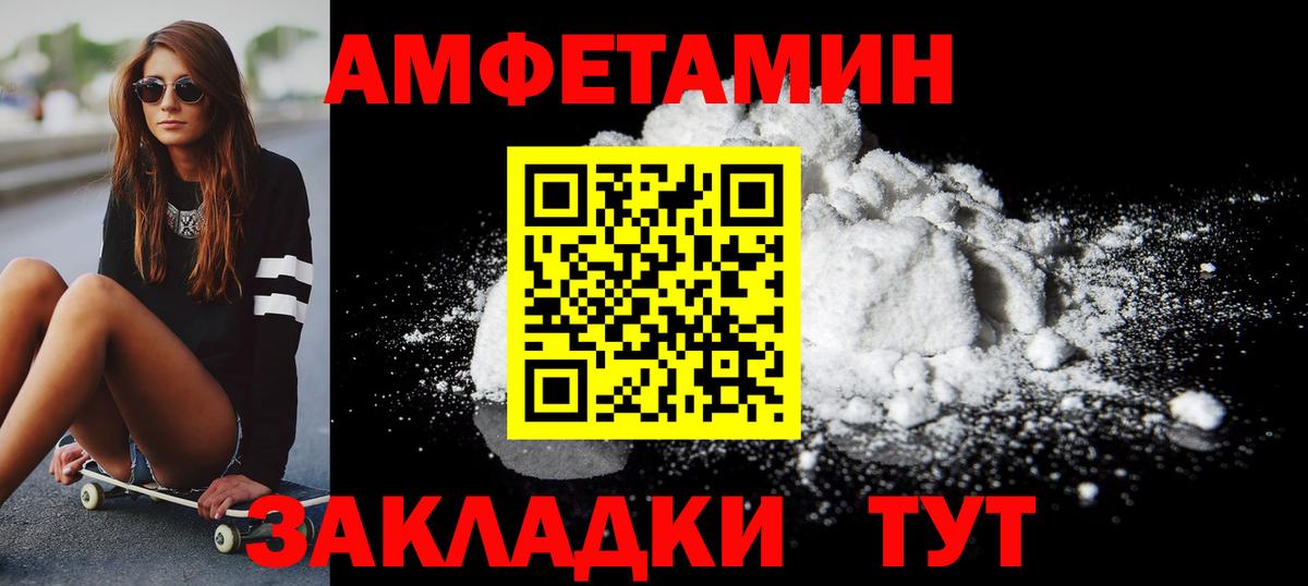 Метамфетамин мет Мценск