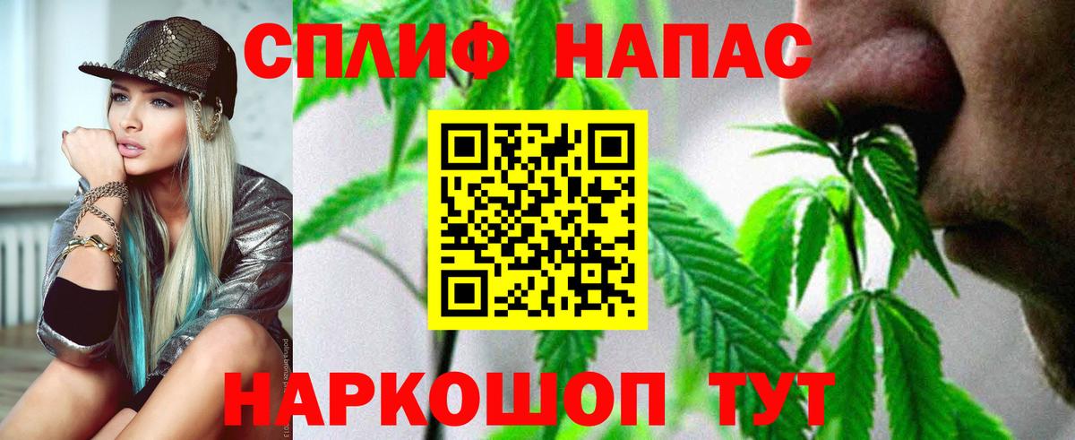 Каннабис LSD WEED  Вход с VPN  Бошки Шишки AK-47  Мценск  Бошки марихуана тримм  Шишки марихуана Bruce Banner 