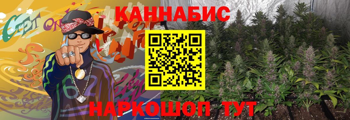 Бошки марихуана Ganja Мценск